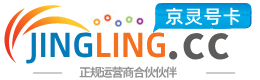 兰州172号卡网 - 全国流量卡办理 | 手机卡免费申请 | 号卡代理
